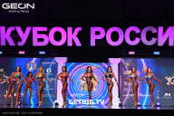 Кубок России по бодибилдингу - 2025
