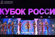 Кубок России по бодибилдингу - 2025