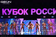 Кубок России по бодибилдингу - 2025