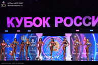 Кубок России по бодибилдингу - 2025