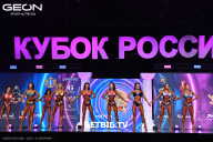 Кубок России по бодибилдингу - 2025