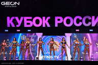 Кубок России по бодибилдингу - 2025