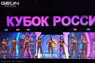 Кубок России по бодибилдингу - 2025