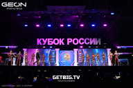 Кубок России по бодибилдингу - 2025