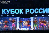 Кубок России по бодибилдингу - 2025
