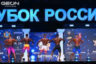 Кубок России по бодибилдингу - 2025