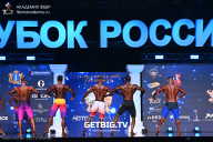 Кубок России по бодибилдингу - 2025