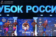 Кубок России по бодибилдингу - 2025