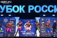 Кубок России по бодибилдингу - 2025