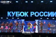 Кубок России по бодибилдингу - 2025