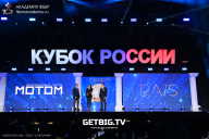 Кубок России по бодибилдингу - 2025