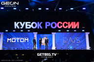 Кубок России по бодибилдингу - 2025