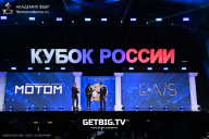Кубок России по бодибилдингу - 2025