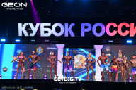 Кубок России по бодибилдингу - 2025
