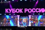 Кубок России по бодибилдингу - 2025