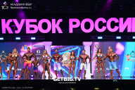 Кубок России по бодибилдингу - 2025