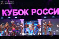Кубок России по бодибилдингу - 2025