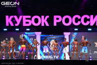 Кубок России по бодибилдингу - 2025