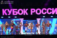 Кубок России по бодибилдингу - 2025