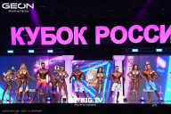 Кубок России по бодибилдингу - 2025