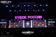 Кубок России по бодибилдингу - 2025