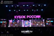 Кубок России по бодибилдингу - 2025
