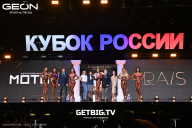 Кубок России по бодибилдингу - 2025