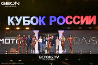 Кубок России по бодибилдингу - 2025