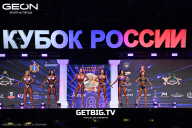 Кубок России по бодибилдингу - 2025