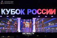 Кубок России по бодибилдингу - 2025