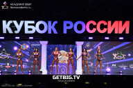 Кубок России по бодибилдингу - 2025