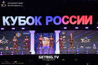 Кубок России по бодибилдингу - 2025