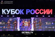 Кубок России по бодибилдингу - 2025