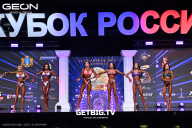 Кубок России по бодибилдингу - 2025