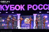 Кубок России по бодибилдингу - 2025