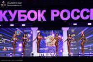 Кубок России по бодибилдингу - 2025