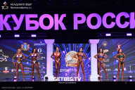 Кубок России по бодибилдингу - 2025