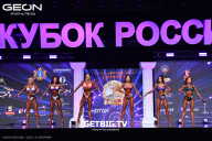Кубок России по бодибилдингу - 2025