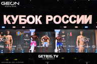 Кубок России по бодибилдингу - 2025