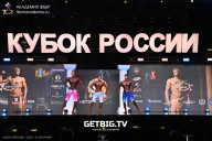 Кубок России по бодибилдингу - 2025
