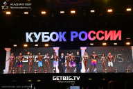 Кубок России по бодибилдингу - 2025
