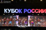 Кубок России по бодибилдингу - 2025