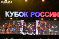 Кубок России по бодибилдингу - 2025