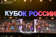 Кубок России по бодибилдингу - 2025