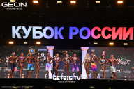 Кубок России по бодибилдингу - 2025