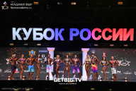 Кубок России по бодибилдингу - 2025