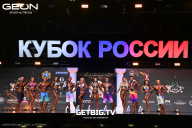 Кубок России по бодибилдингу - 2025