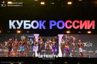 Кубок России по бодибилдингу - 2025