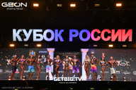 Кубок России по бодибилдингу - 2025