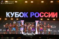 Кубок России по бодибилдингу - 2025